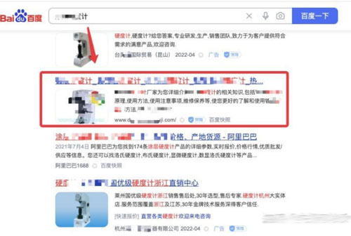 多多视频带货项目