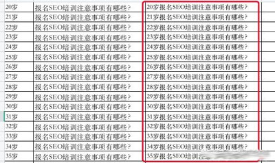多多视频带货项目