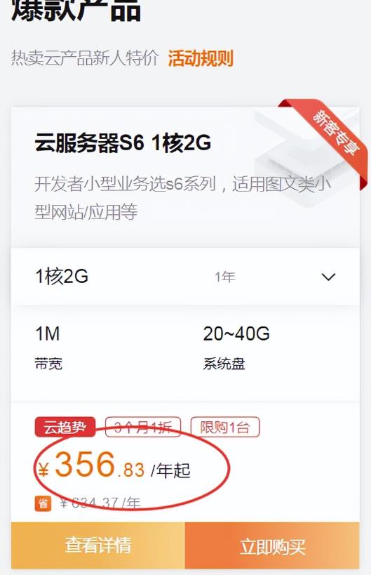 背靠腾讯云的CPS赚钱项目，正规长期可做