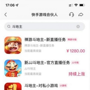 靠玩游戏，月入2W+