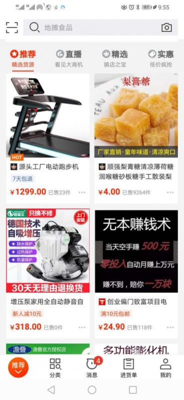 不用引流，轻松日入300+玩法