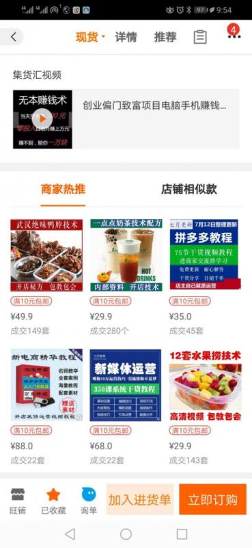 不用引流，轻松日入300+玩法