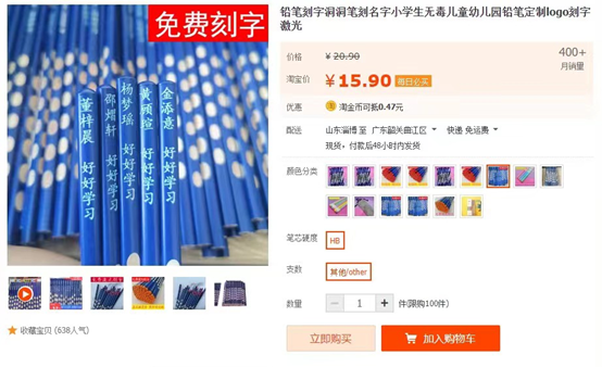 这个私人定制项目不止这么简单