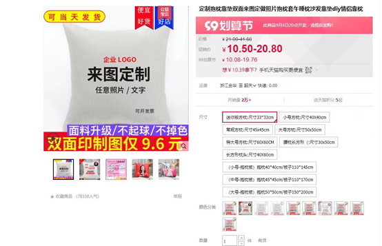 这个私人定制项目不止这么简单