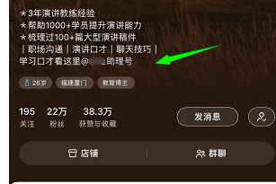 小红书打卡项目（新玩法）案例解析，月入30000,简单
