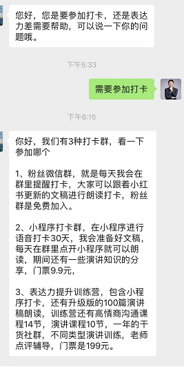 小红书打卡项目（新玩法）案例解析，月入30000,简单