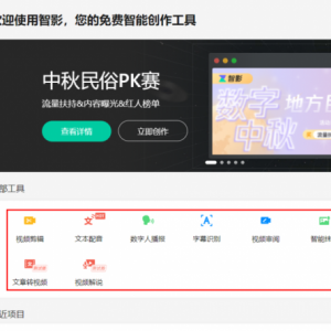 不实拍出镜做口播视频的玩法，AI人工智能帮你搞定，无私分享给你