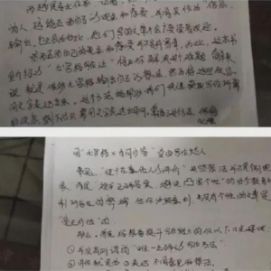 微头条抄书赚钱项目可批量日入100+