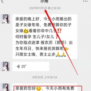 零成本手相命理项目，长期稳定，月入6000+