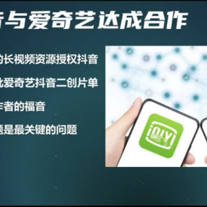 抖音二创，日赚5万