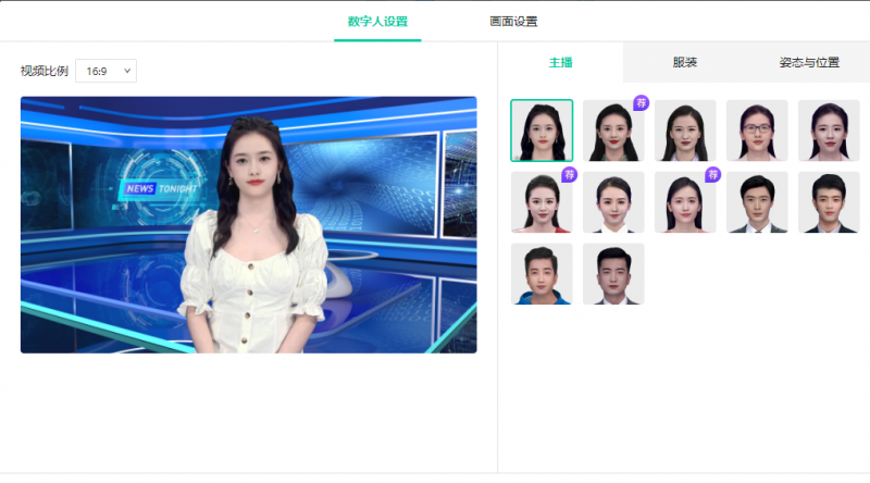不实拍出镜做口播视频的玩法，AI人工智能帮你搞定