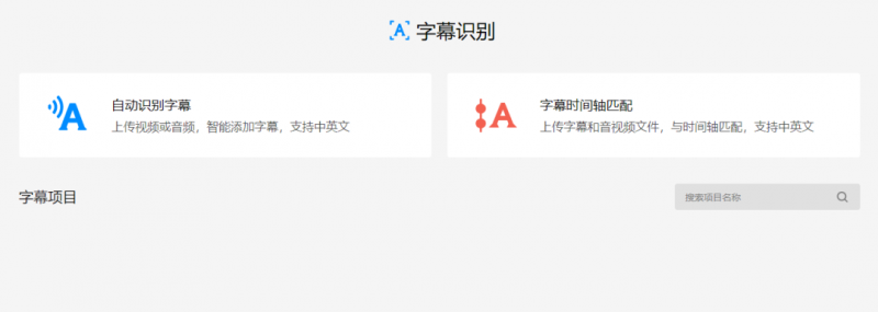 不实拍出镜做口播视频的玩法，AI人工智能帮你搞定