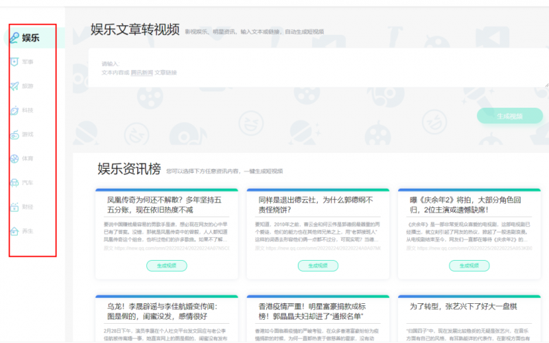 不实拍出镜做口播视频的玩法，AI人工智能帮你搞定