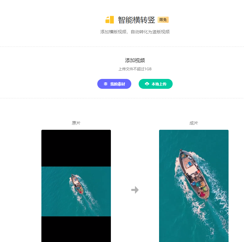 不实拍出镜做口播视频的玩法，AI人工智能帮你搞定
