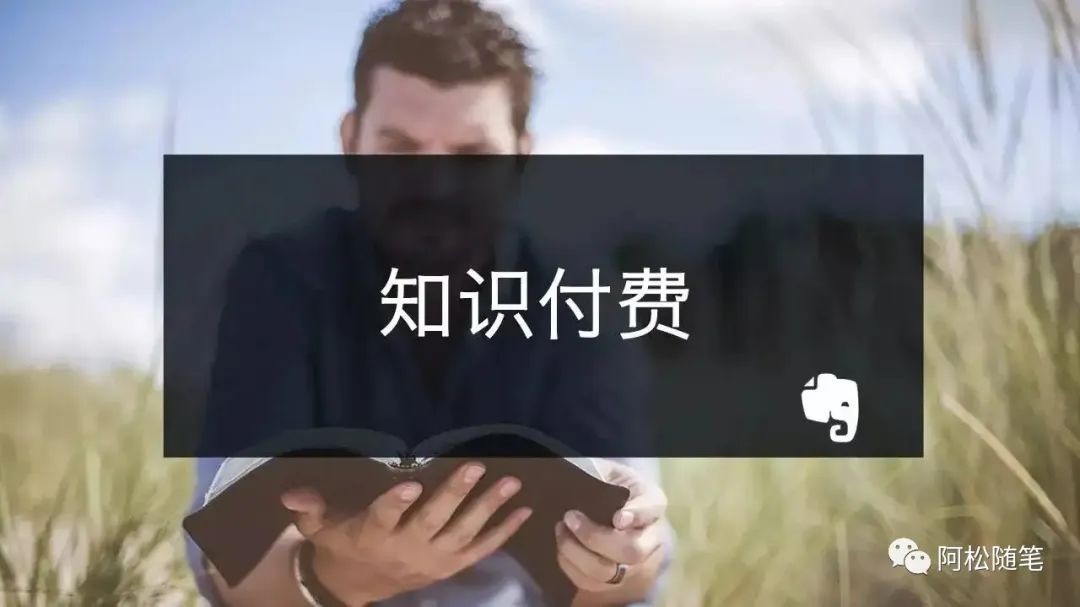 付费咨询项目：月入3万搬砖玩法