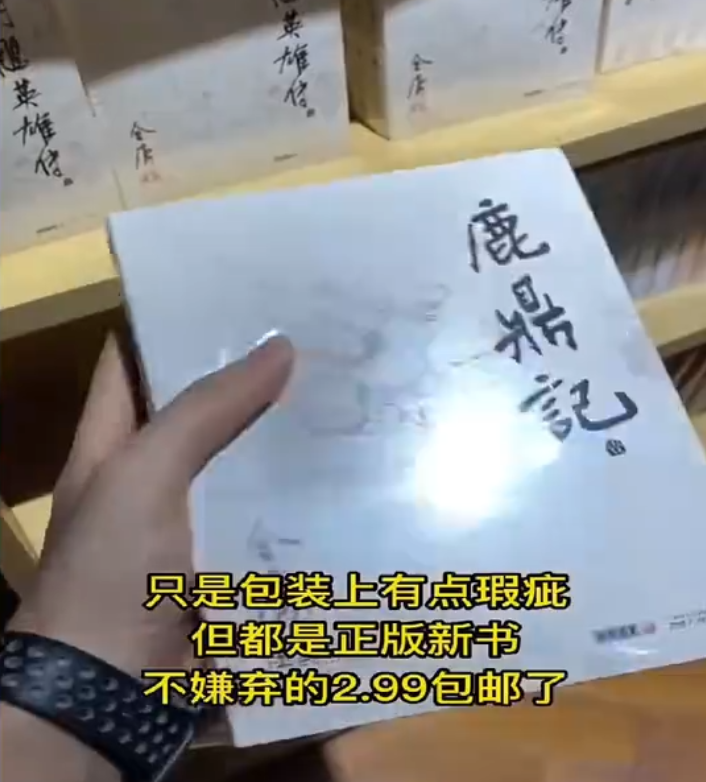 抖音直播间1.99元图书项目思路，新手小白无脑快速上手
