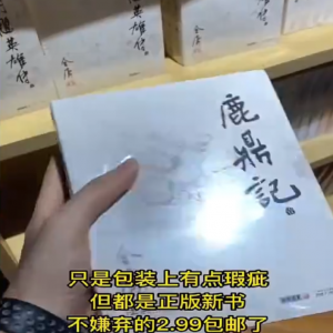 抖音直播间1.99元图书项目思路，新手小白无脑快速上手