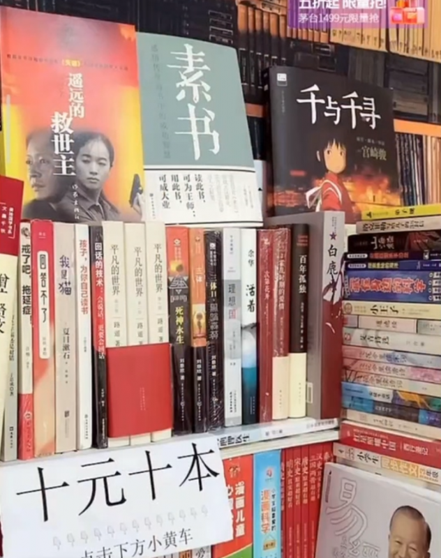 抖音直播间1.99元图书项目思路，新手小白无脑快速上手