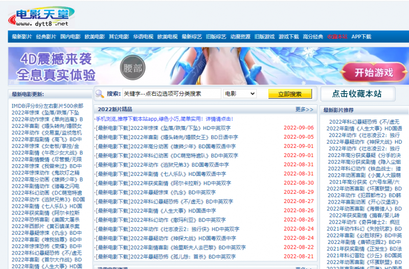 爱奇艺搬砖项目一周收益1000+，小白都能做的零成本副业