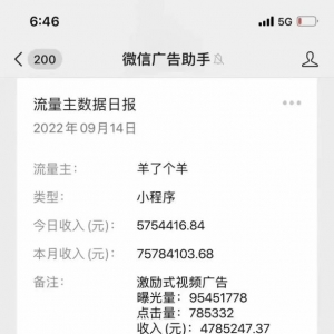 羊了个羊，周边日赚几百几千玩法