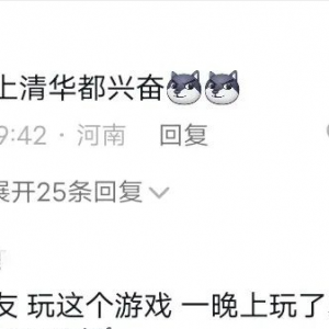 羊了个羊攻略‖教你过羊了个羊游戏第二关，赚钱游戏兼顾