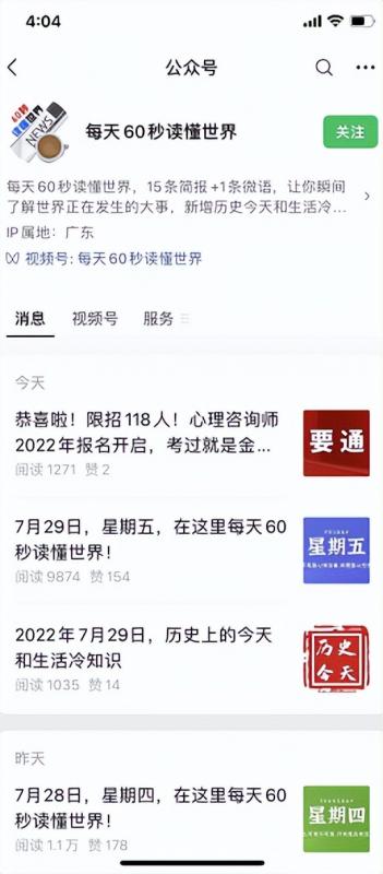 复制粘贴就可操作的小众冷门项目