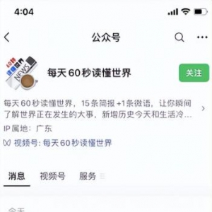复制粘贴就可操作的小众冷门项目