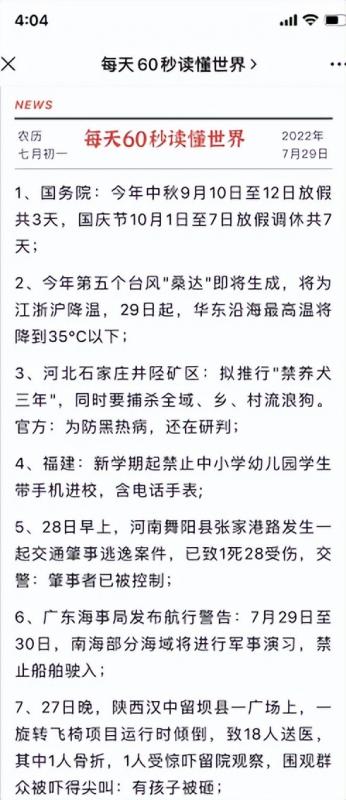 复制粘贴就可操作的小众冷门项目