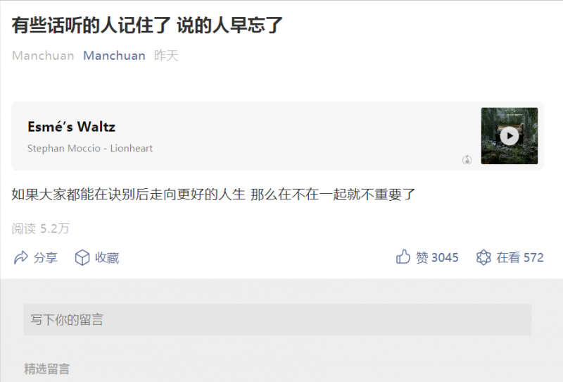 复制粘贴就可操作的小众冷门项目