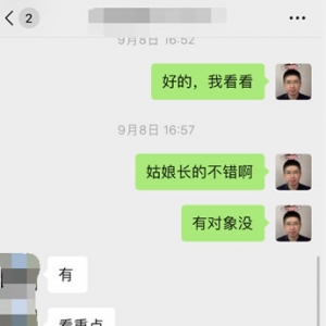 朋友让我给他直播间提意见