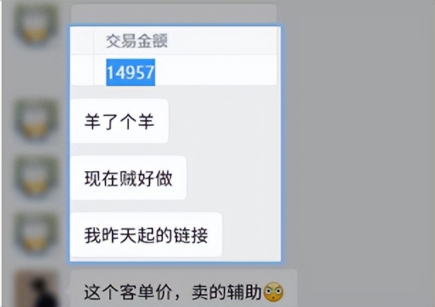 羊了个羊爆火背后，9种搞钱路子，有人一天9000