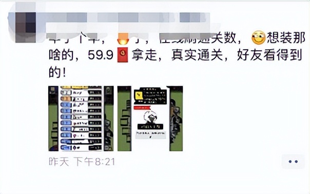 羊了个羊爆火背后，9种搞钱路子，有人一天9000