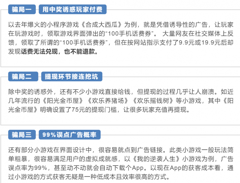羊了个羊爆火背后，9种搞钱路子，有人一天9000