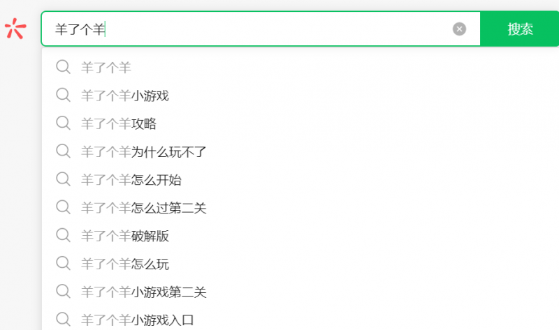 羊了个羊爆火背后，9种搞钱路子，有人一天9000
