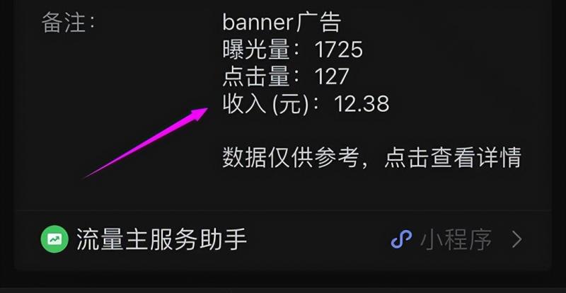羊了个羊爆火背后，9种搞钱路子，有人一天9000