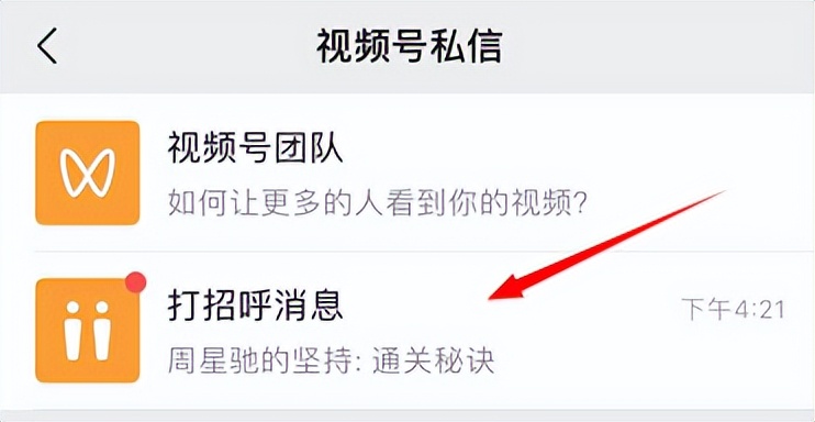 羊了个羊爆火背后，9种搞钱路子，有人一天9000