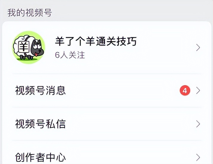 羊了个羊爆火背后，9种搞钱路子，有人一天9000