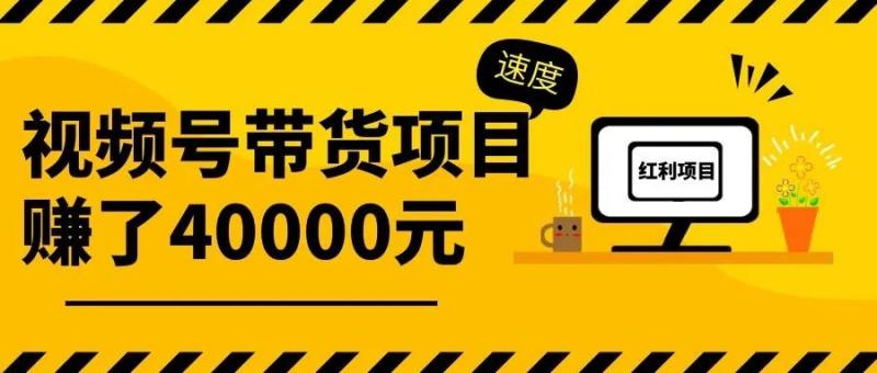 羊了个羊爆火背后，9种搞钱路子，有人一天9000