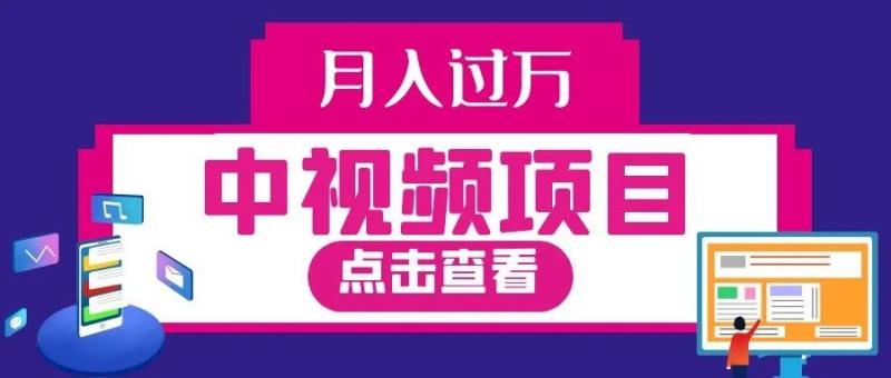 羊了个羊爆火背后，9种搞钱路子，有人一天9000