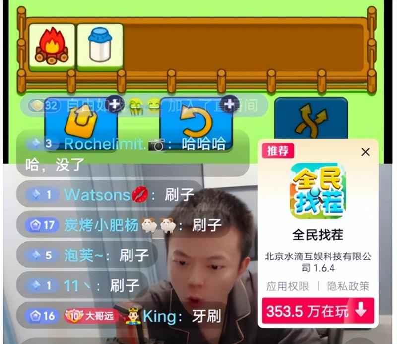 羊了个羊爆火背后，9种搞钱路子，有人一天9000