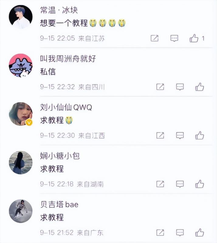 羊了个羊爆火背后，9种搞钱路子，有人一天9000