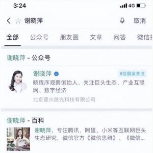 月入过万的视频号网络赚钱项目解析，可打造被动收入