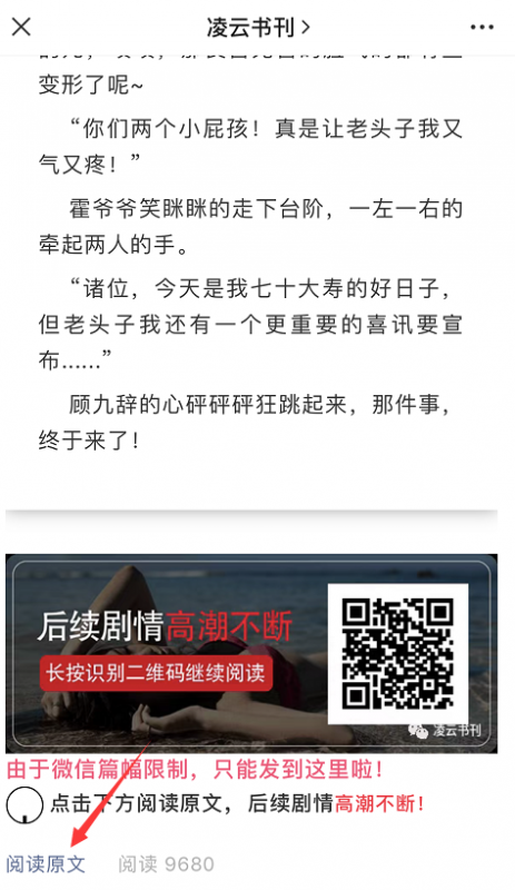 月入过万的视频号网络赚钱项目解析，可打造被动收入