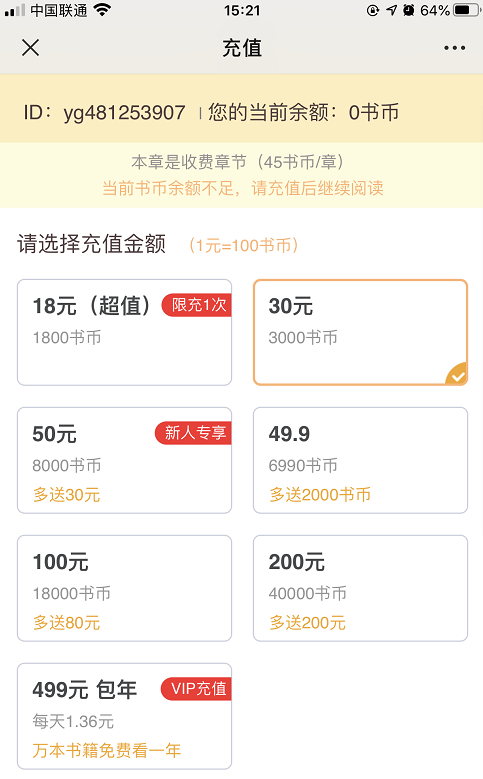月入过万的视频号网络赚钱项目解析，可打造被动收入