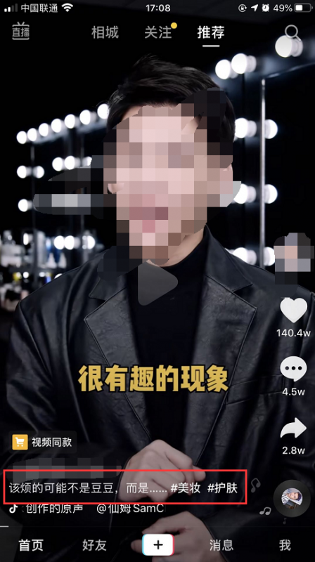 月入过万的视频号网络赚钱项目解析，可打造被动收入