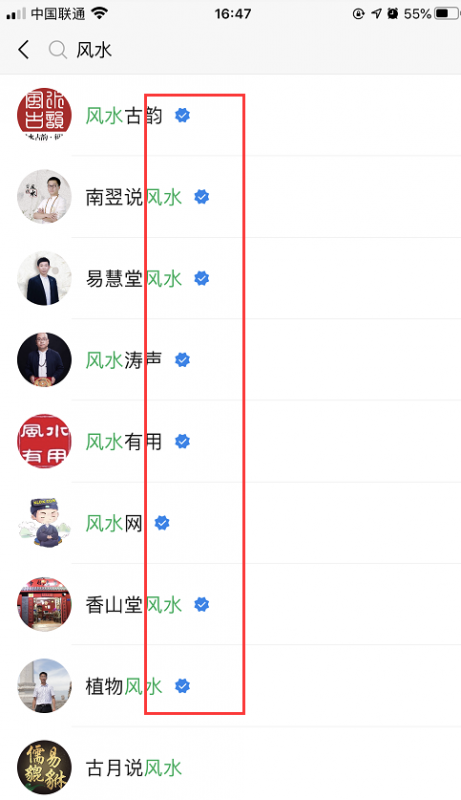 月入过万的视频号网络赚钱项目解析，可打造被动收入
