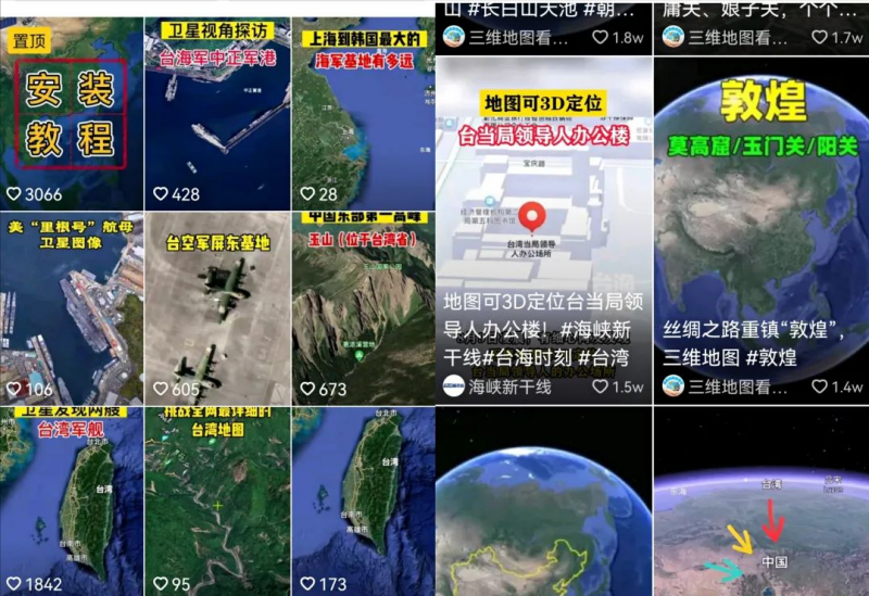 小众稀缺项目3D街景地图，一单200+，客户完全想不到