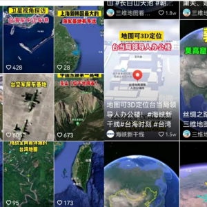 小众稀缺项目3D街景地图，一单200+，客户完全想不到