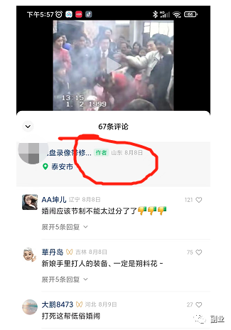 不起眼的小副业，轻松日入300+