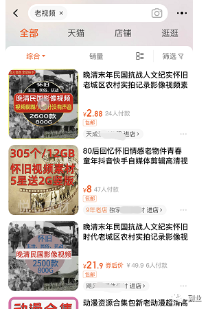 不起眼的小副业，轻松日入300+